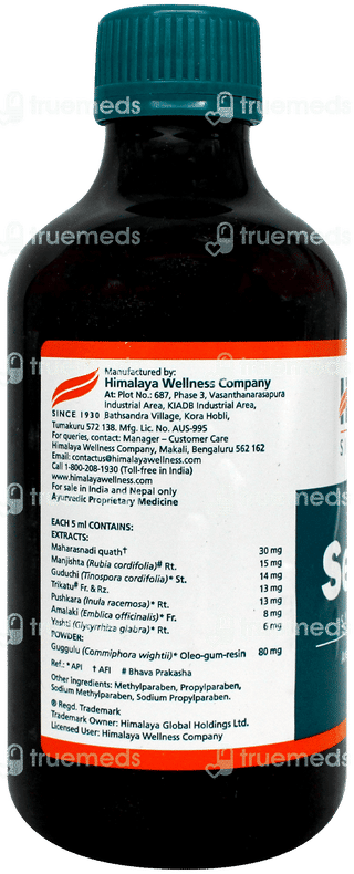 Himalaya Septilin Syrup 200Ml